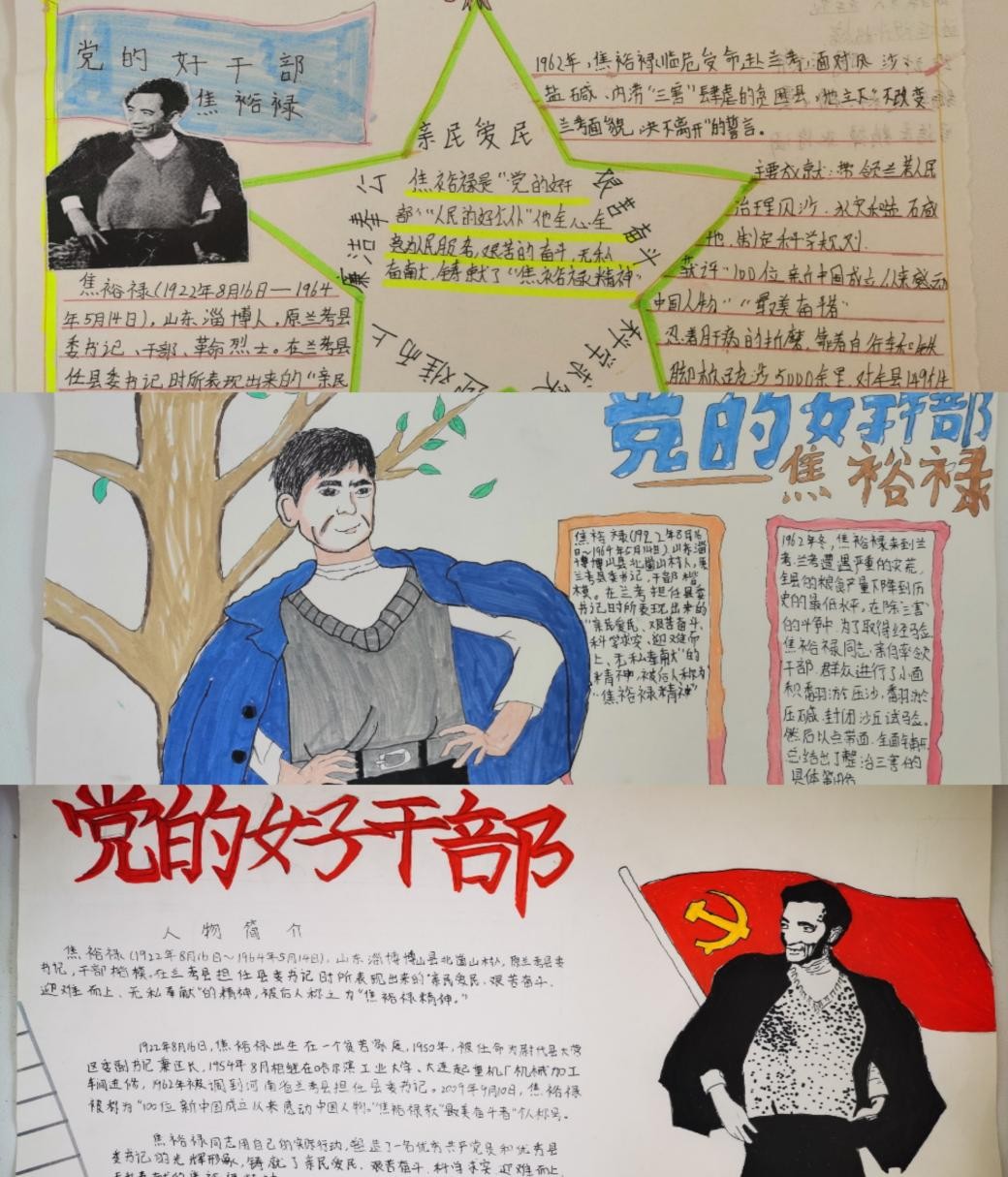 Collage_20250505_233449